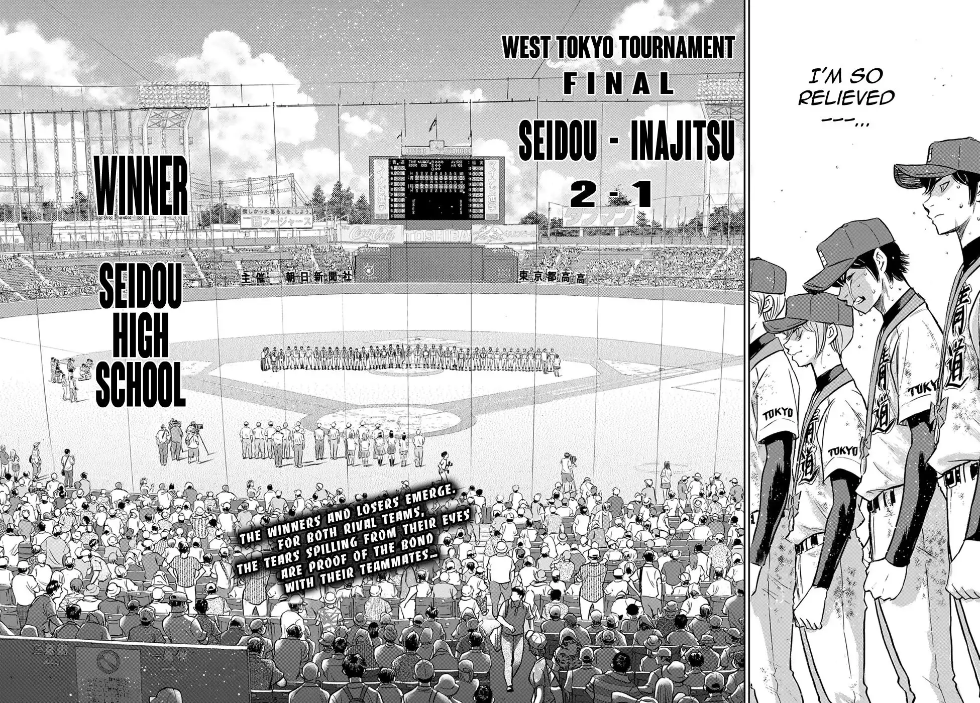 Daiya no A - Act II Chapter 305 17